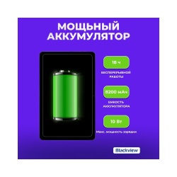 Комплект Blackview Планшет Tab 90 и Смарт-часы X1 Nodic 512KB+64MB Black — изображение 2
